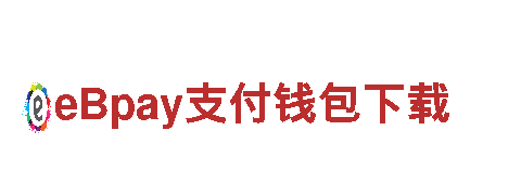 6566体育app手机版-高新技术企业
